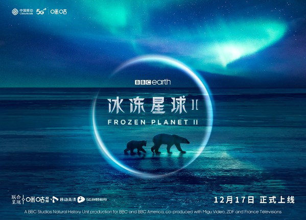 Chris Lee sings the promotional song for Frozen Planet II, a co-production of BBC and MIGU Video