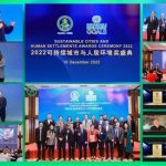 Country Garden Forest City garners the Global Model of Green and Intelligent Construction Award at SCAHSA 2022