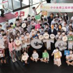 DJSI Selects CTCI as the Most Sustainable Global Construction & Engineering Company, Second Year in a Row