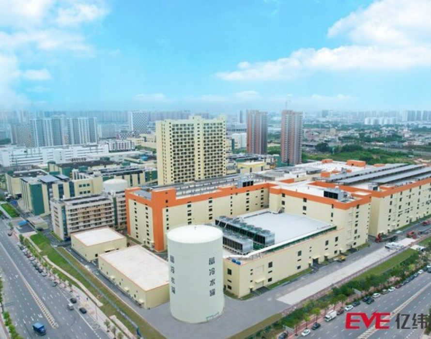 EVE Energy Opens Industry-Leading R&D Center of Battery Technology in Guangdong, China