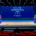 First Shaoyang Tourism Development Conference Opened in Xinning County