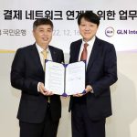 GLN and KB Join Forces to Establish Global Payment Network