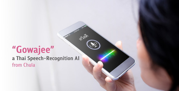 “Gowajee” -- a Thai Speech-Recognition AI from Chula