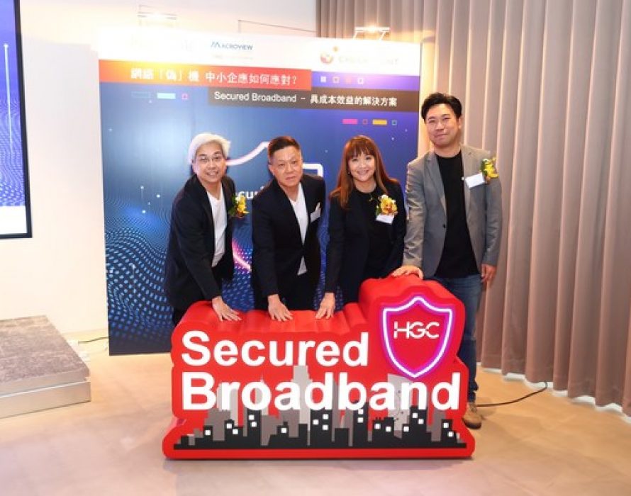 HGC and Check Point Software Jointly Launch the Market-first Secured Broadband Service Solution