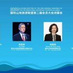 International Mountain Tourism Alliance has Elected New Council and Leadership