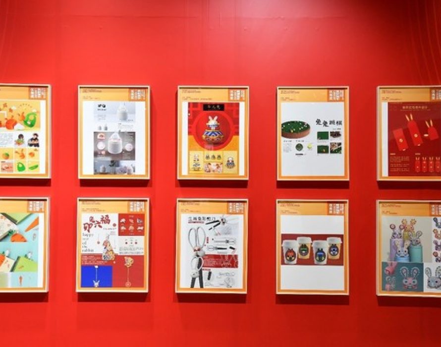 On Show! | Year in Year out: Celebrating Chinese Spring Festival — Invitational Exhibition of the 2023 Global Zodiac Design Competition (Guimao Year of the Rabbit) and Award-winning Works Tour Exhibition Officially Kicked off