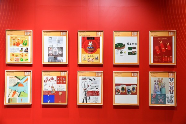 On Show! | Year in Year out: Celebrating Chinese Spring Festival --Invitational Exhibition of the 2023 Global Zodiac Design Competition (Guimao Year of the Rabbit) and Award-winning Works Tour Exhibition Officially Kicked off