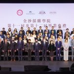 Sands Supplier Excellence Awards and Sands Procurement Academy Graduation Honour Suppliers and SMEs