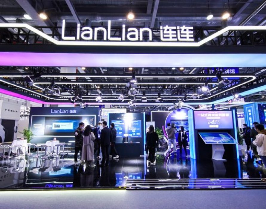 Sharing new opportunities in the digital economy – LianLian DigiTech appeared at the First Global Digital Trade Expo