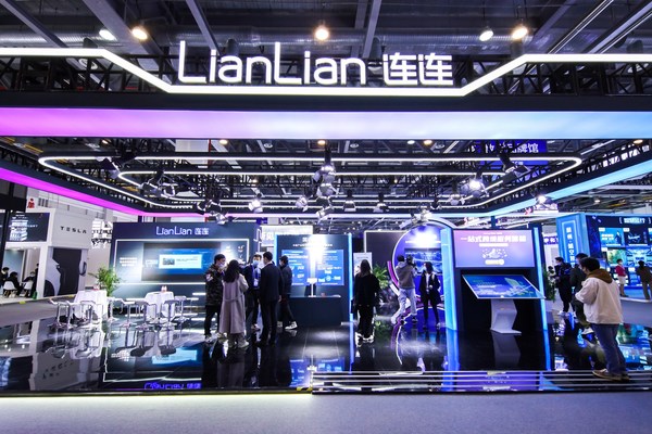 LianLian DigiTech appeared at the First Global Digital Trade Expo