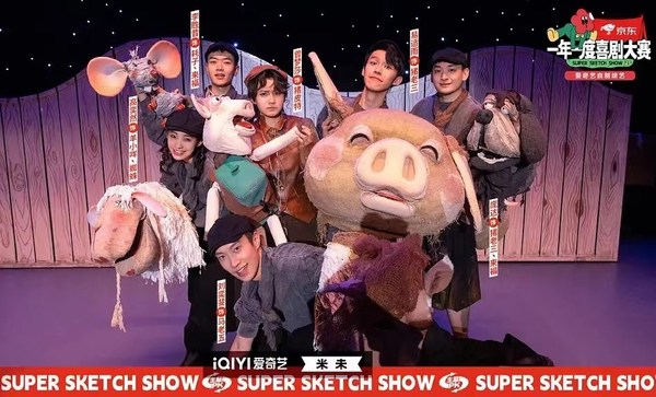 Puppet drama in the “Super Sketch Show”