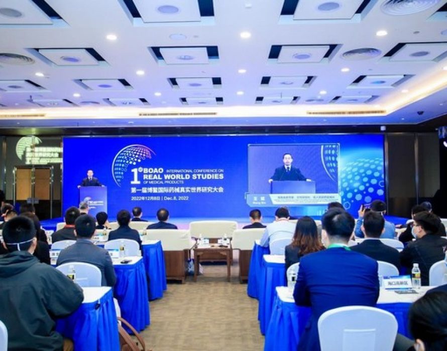 The 1st Boao International Conference on Real World Studies of Medical Products Held in Hainan