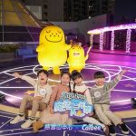 Tsz Wan Shan Shopping Centre Presents the “Jagabee Magical Carnival”