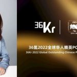 TusStar Malaysia CEO Ravenna Chen was awarded the 2022 Global Outstanding Chinese POWER 100 – New Business Leader