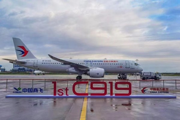 World's first C919 Aircraft delivered to China Eastern Airlines World's first C919 Aircraft delivered to China Eastern Airlines