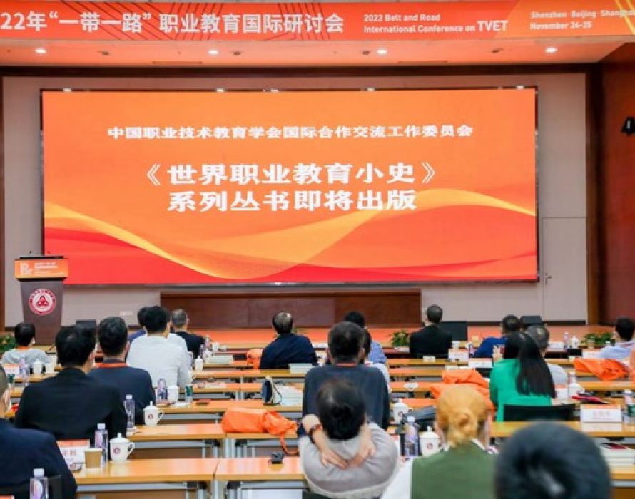 Xinhua Silk Road: 2022 Belt and Road International Conference on TVET held