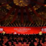 Xinhua Silk Road: Chinese liquor maker Wuliangye holds 26th Annual Convention
