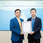 Carota Obtains IEC 60335 Annex U Approval from TÜV Rheinland for IoT OTA Solutions