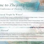 “Heavenly World in Zhejiang” Theme Promotion and Exchange Event Held in Kuala Lumpur