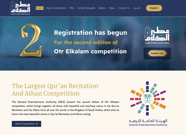 Registration has began for Otr Elkalam contest.
