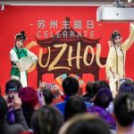 Suzhou brings “Happy Chinese New Year” to the US, inviting the world to experience “Jiangnan Culture”