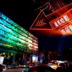 The Second Yangtze River Culture and Art Week Kicked off, Bringing an Art Carnival