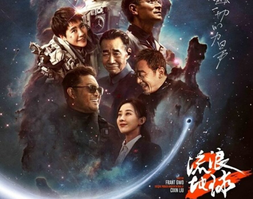 The Sequel of China’s Highest Grossing Sci-Fi Film, THE WANDERING EARTH 2 Will Hit the Cinemas of Australia & New Zealand on January 22
