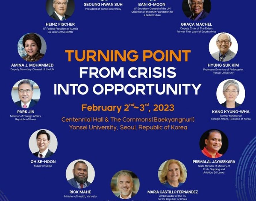 Yonsei University Hosts the Global Engagement and Empowerment Forum (GEEF) 2023 to Tackle and Resolve Global Crisis