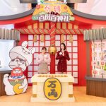 YOSISTAMP Family Turns Out at T Town x YOSISTAMP Fun Fest