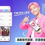 17Sing APP looks forward to 2023, through the ambassador Aaron Yan to convey the idea that be yourself with no limits.