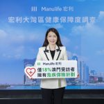 Around two-thirds of GBA consumers would like to do more to protect themselves from critical illness – Manulife GBA Health Protection Survey