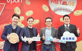 Epic Cloud Wins Taiwan Distributorship for Vpon Big Data