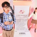 Kai Tin Shopping Centre Presents “Institute for the Philosophy of Love”