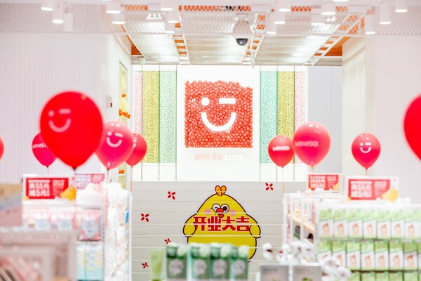 MINISO flagship store in Chengdu, China MINISO flagship store in Chengdu, China
