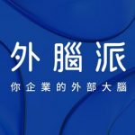 OBBM introduces pioneering brand escort services to help overseas businesses expand into the mainland market