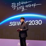 SGIC(Seoul Guarantee Insurance Company), holds the SGI WAY 2030 proclamation and the 54th anniversary