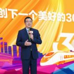 The 14th Infinitus Global Partnership Conference comes to a successful conclusion