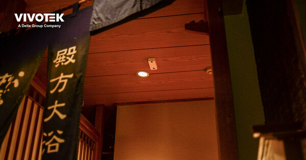 VIVOTEK devised a comprehensive solution to meet the surveillance requirements of various commercial establishments in Japan.