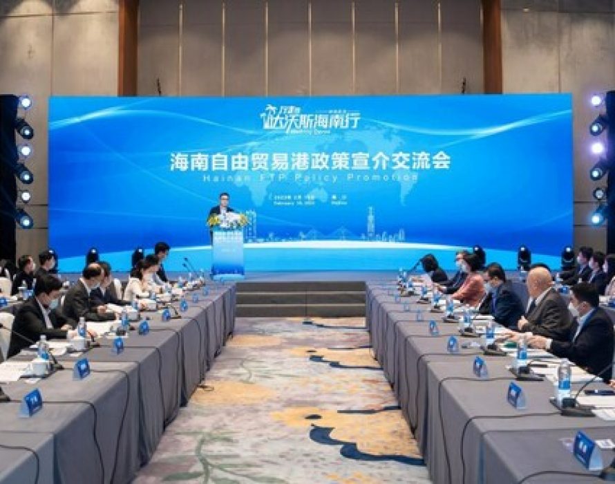 “Walking Davos” event attracts multinational companies to Hainan