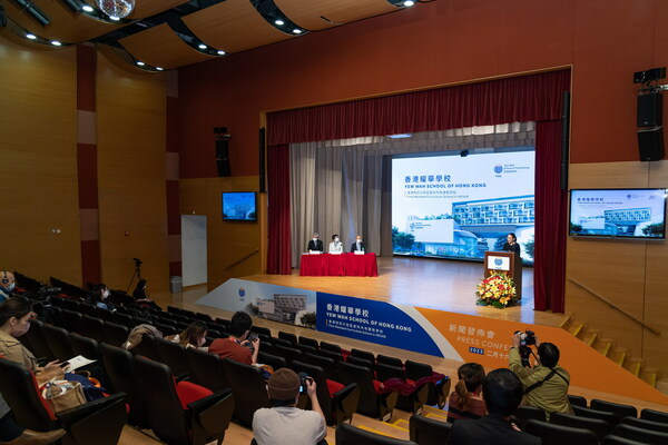 Yew Wah School of Hong Kong press conference