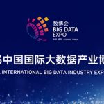 2023 China International Big Data Industry Expo confirmed 93 enterprises to participate in the exhibition including Huawei and Alibaba