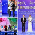 Blooming Night, Perfect Blooming – 2022 International Short Video Competition “Blooming Night” Kicked off