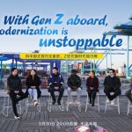 China Daily: Gen Zers track Chinese path to modernization in Youth Power