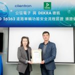 Clientron Corp. Obtained DEKRA ISO 26262 Automotive Functional Safety Certificate