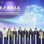 CMI Launches iSolutions Partner Ecosystem Alliance