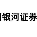 Collaboration and Adaptability Highlighted as Key Growth Drivers of China-ASEAN Relations at CGS China-ASEAN Business Leaders Summit