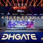 DHGATE Group Unveils Core Strategies at Seller Conference 2023, Accelerating Expansion with an Innovative Cross-Border E-commerce Model