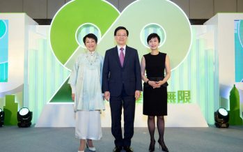 Hang Seng Bank Celebrates 90 Years of Deep-rooted Connections with Hong Kong