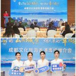 Hello, Hong Kong – Chengdu Cultural Tourism Promotion Conference in Hong Kong