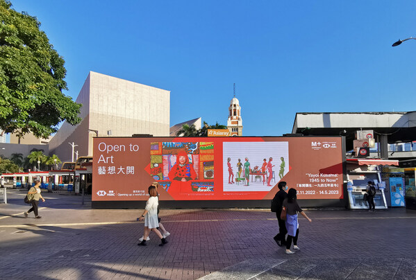 HSBC #OpenToArt Initiative HSBC #OpenToArt Initiative